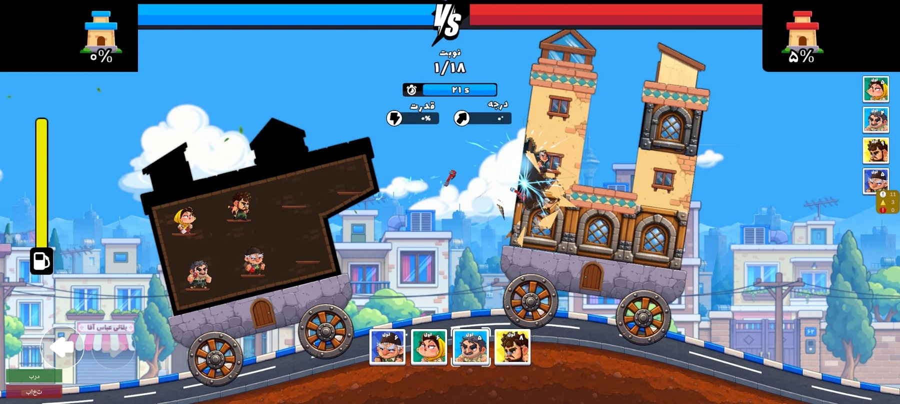 Soltane Mahal gameplay